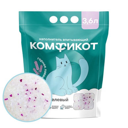 Комфикот Наполнитель силикагелевый впитывающий горная лаванда, 3,6л, 1,42кг