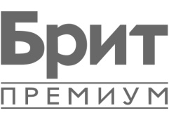 Брит Премиум