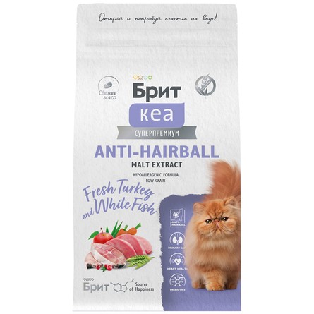 Сухой корм для выведения шерсти у кошек с белой рыбой и индейкой Cat Anti-Hairball, 1,5 кг Сухой корм для выведения шерсти у кошек с белой рыбой и индейкой Cat Anti-Hairball, 1,5 кг